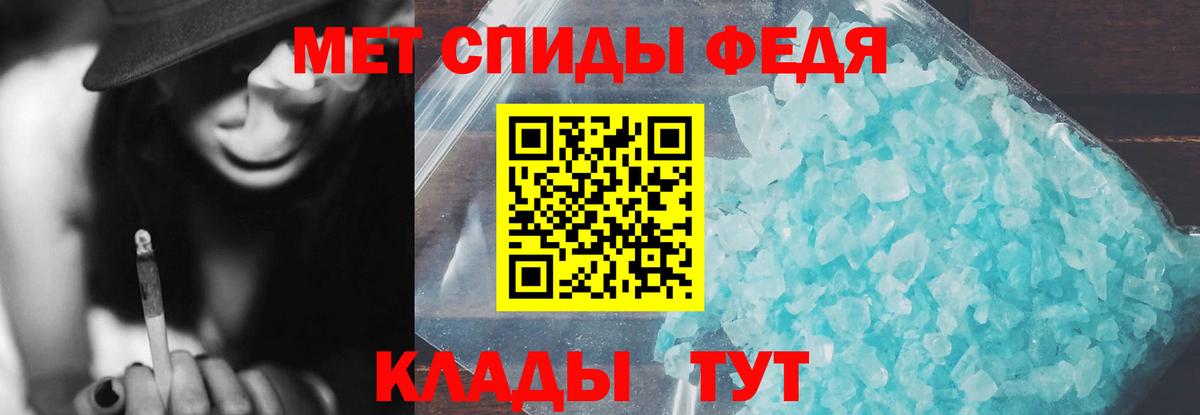 Ахтубинск  АМФ  Вход с VPN  Amphetamine VHQ 