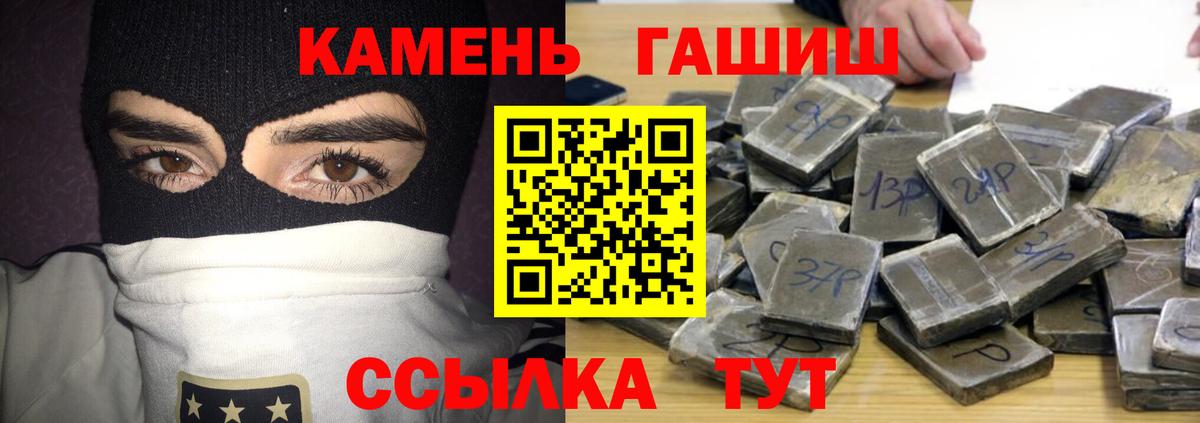 ГАШИШ Cannabis Ахтубинск