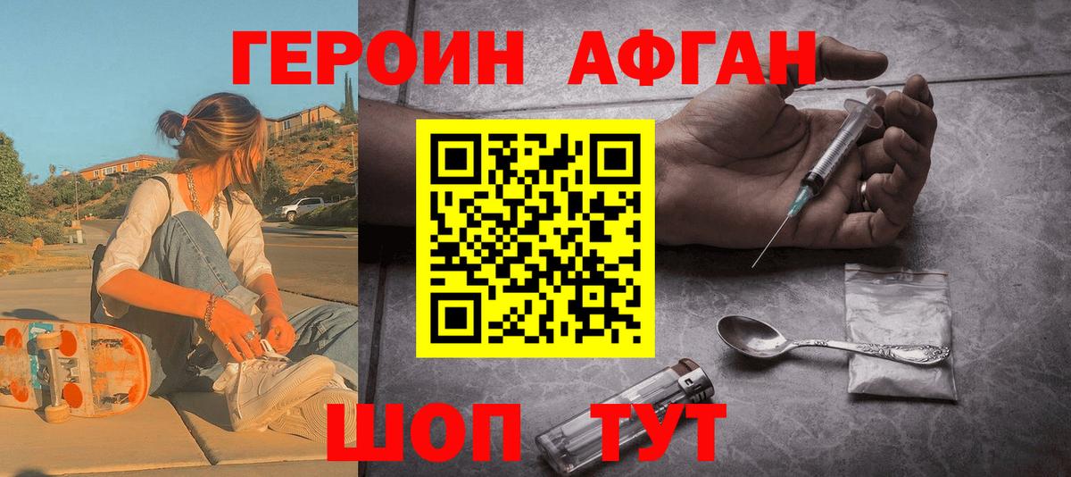 ГАШИШ  Марихуана  COCAIN  Ахтубинск  Меф кристаллы  Вход с VPN 