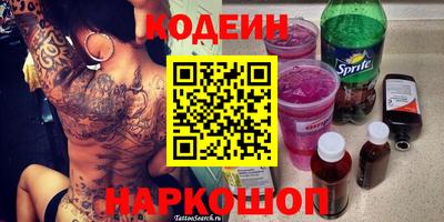 кокаин колумбия Братск