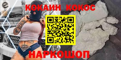 трава Белореченск