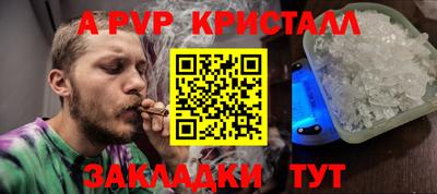 дмт Боровичи