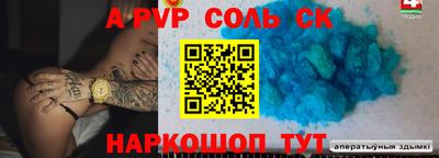 дмт Боровичи