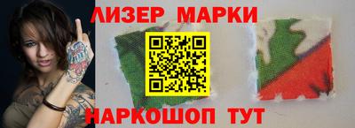 дмт Боровичи