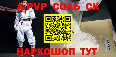 тгк Белорецк