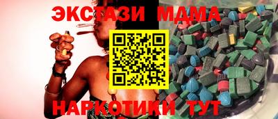 дмт Боровичи