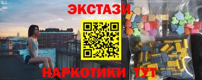 дмт Боровичи