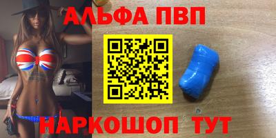 а пвп мука Брянск