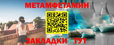 а пвп мука Брянск