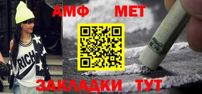 дмт Боровичи