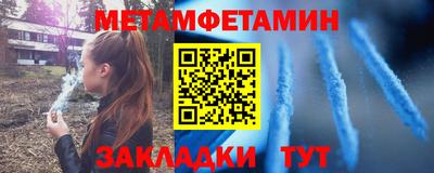 шишки Бердск