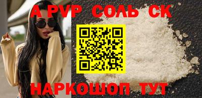 кокаин колумбия Братск