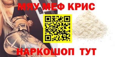 а пвп мука Брянск