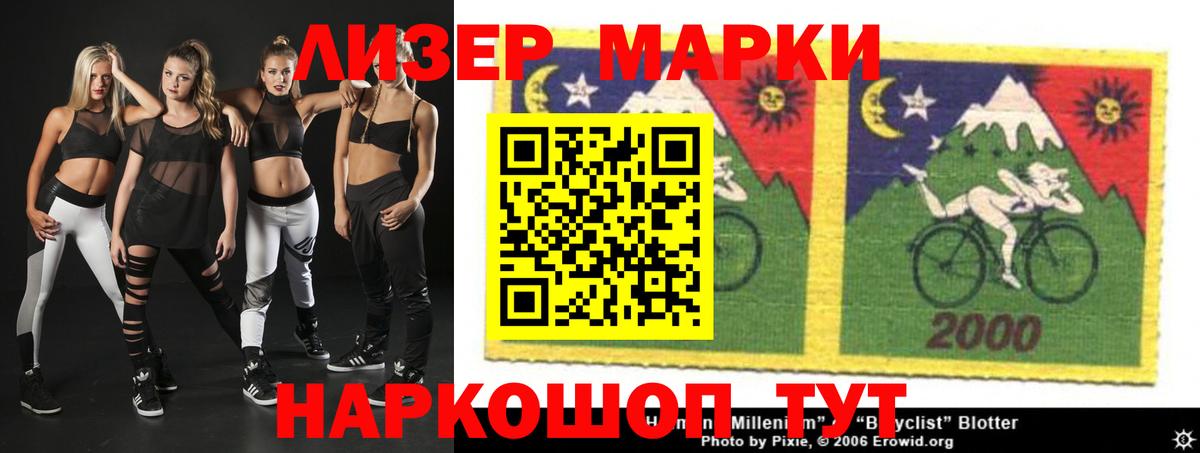 LSD-25 экстази ecstasy  ЛСД экстази ecstasy  Вход с VPN  Ахтубинск 