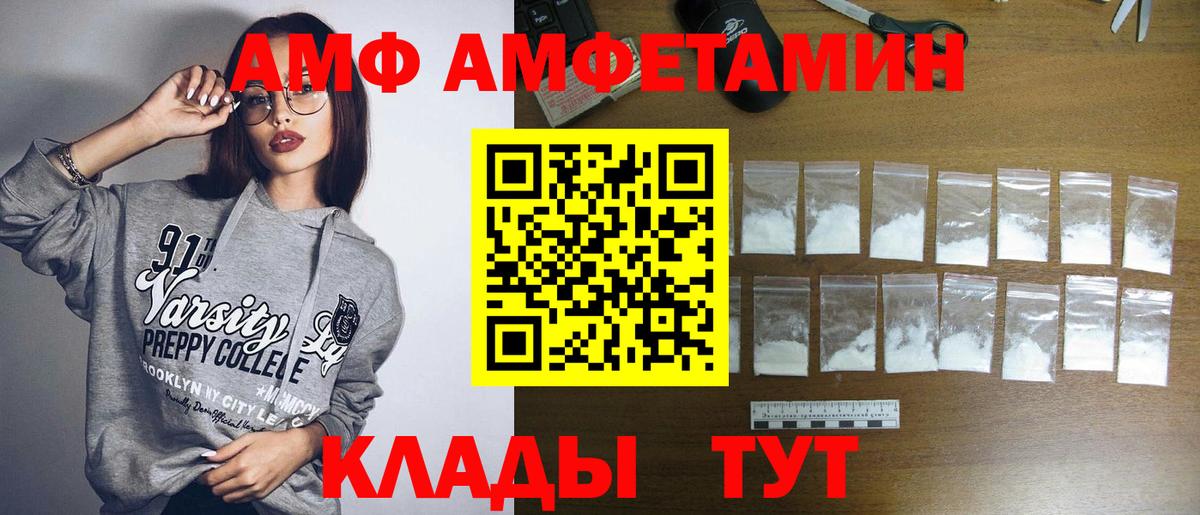 Первитин пудра Ахтубинск