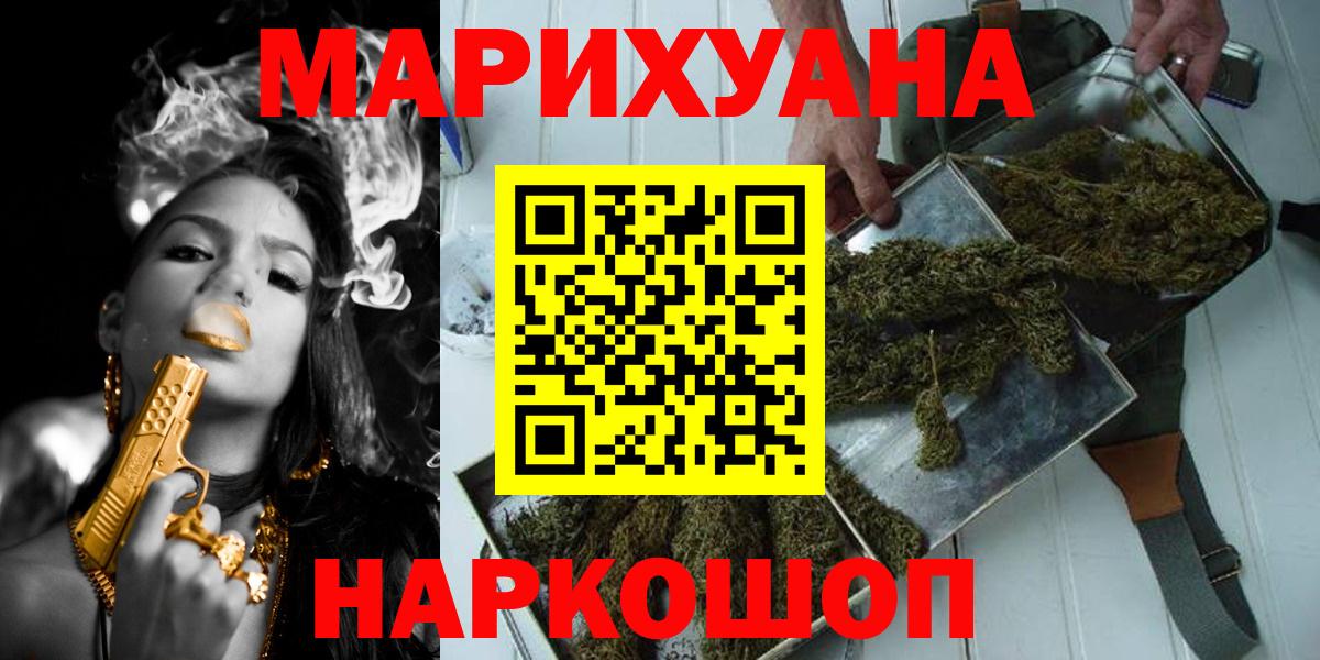 Метадон Ахтубинск