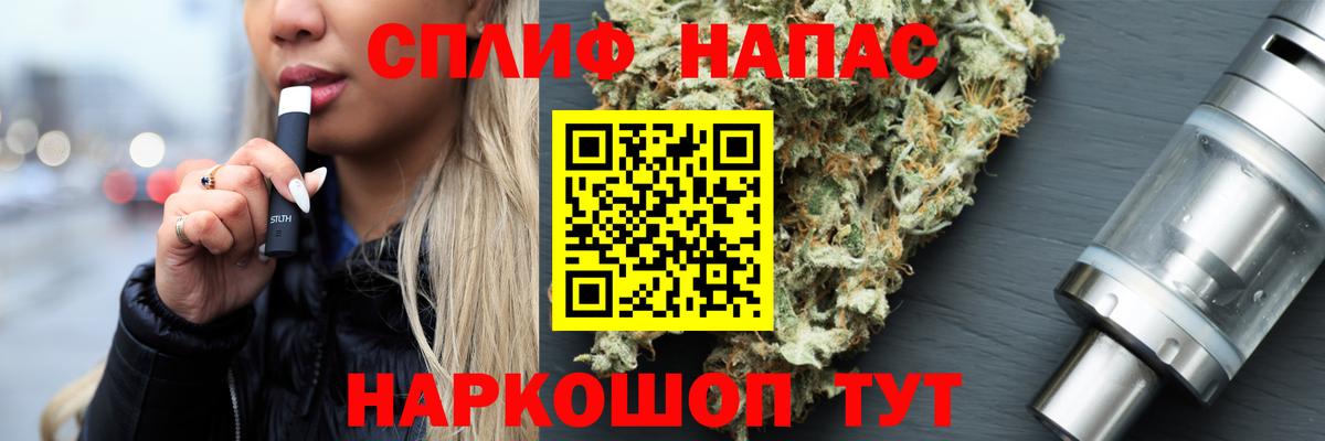 МАРИХУАНА семена  Марихуана семена  Ахтубинск  Каннабис Ganja  Шишки марихуана Ganja  Вход с VPN 