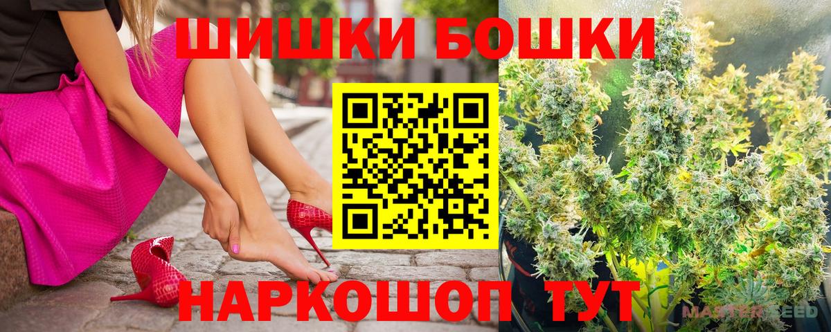 Каннабис конопля Ахтубинск